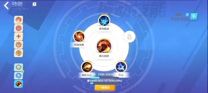 火炬之光无限国服逃脱者宾开荒BD推荐