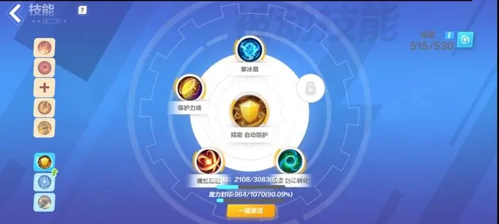 火炬之光无限国服逃脱者宾开荒BD推荐