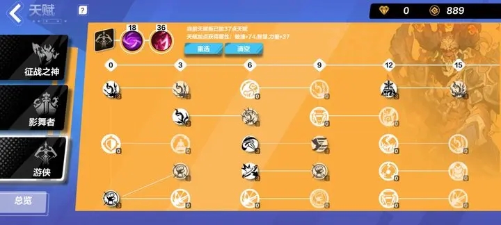 火炬之光无限国服狂人新手BD攻略