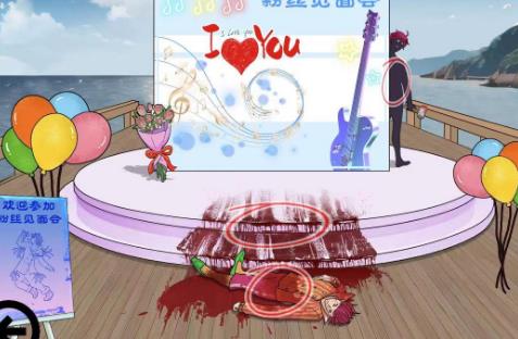 文字脑洞双生偶像找出图中奇怪的地方攻略