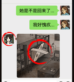 无敌脑洞王者诡影重重攻略详解