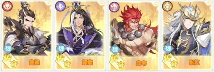 英杰传魏国最强阵容搭配攻略