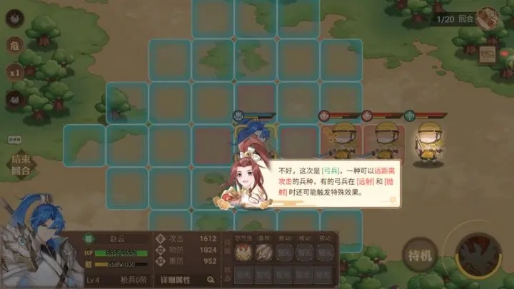 英杰传职业种类区别特色一览