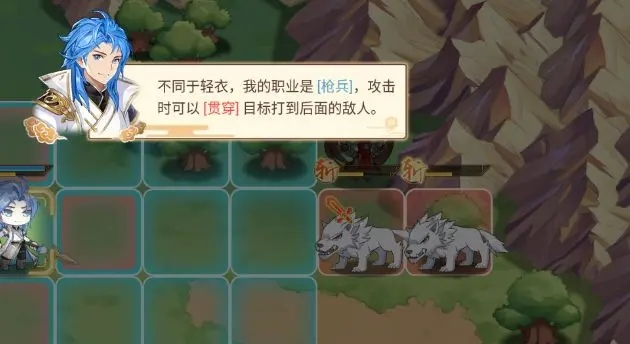 英杰传职业种类区别特色一览