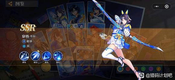 猎码计划最强主C培养推荐