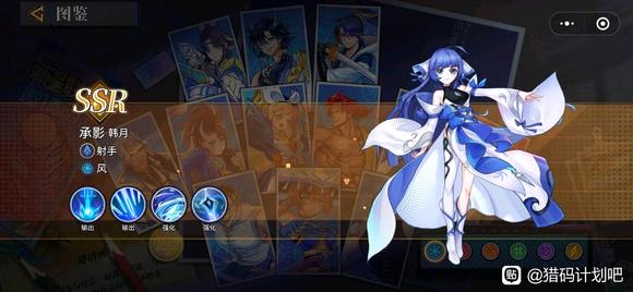 猎码计划最强主C培养推荐