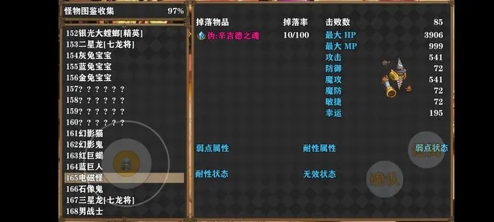 深渊物语萌新必看开局攻略