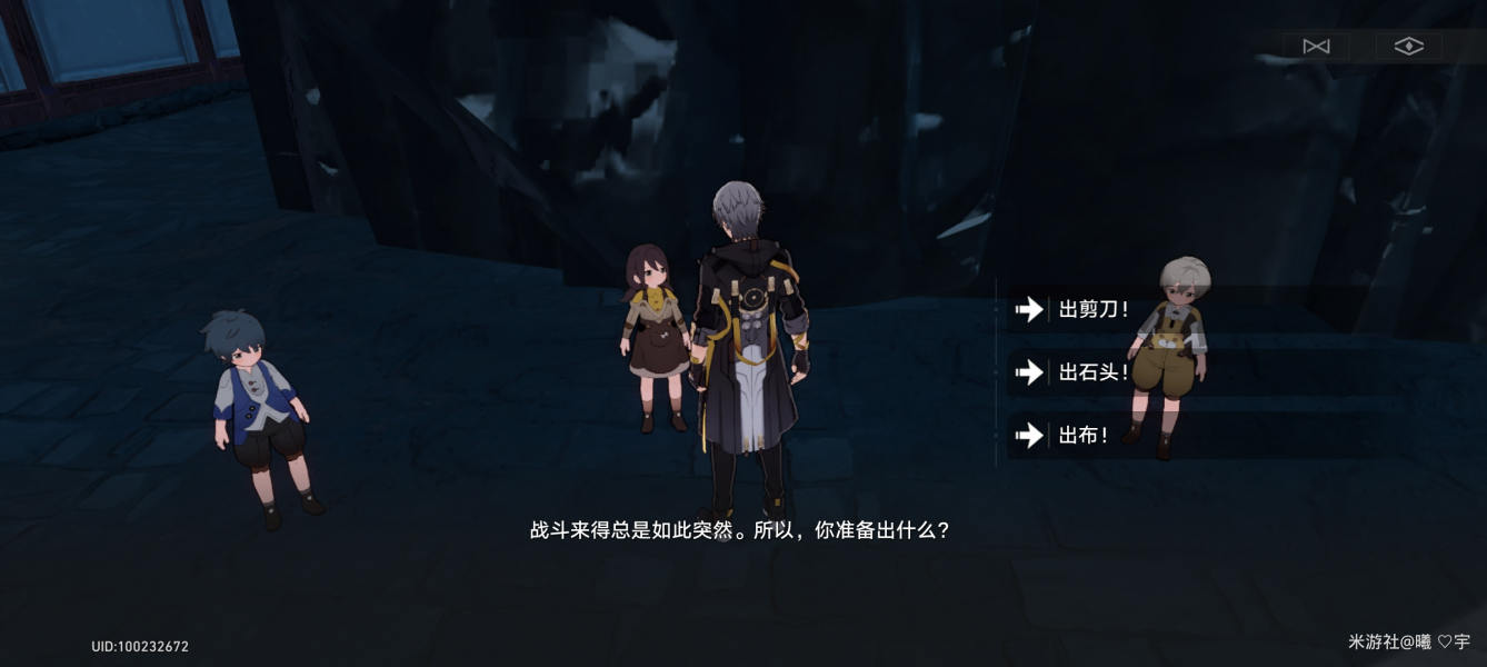 崩坏星穹铁道黑暗拳斗大赛邀请函隐藏任务攻略