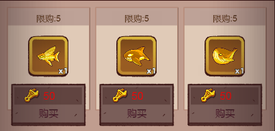 咸鱼之王五一活动氪金购买推荐