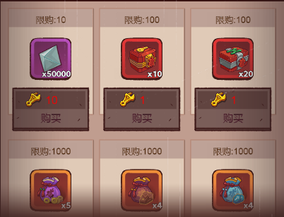 咸鱼之王五一活动工具箱获得方法攻略