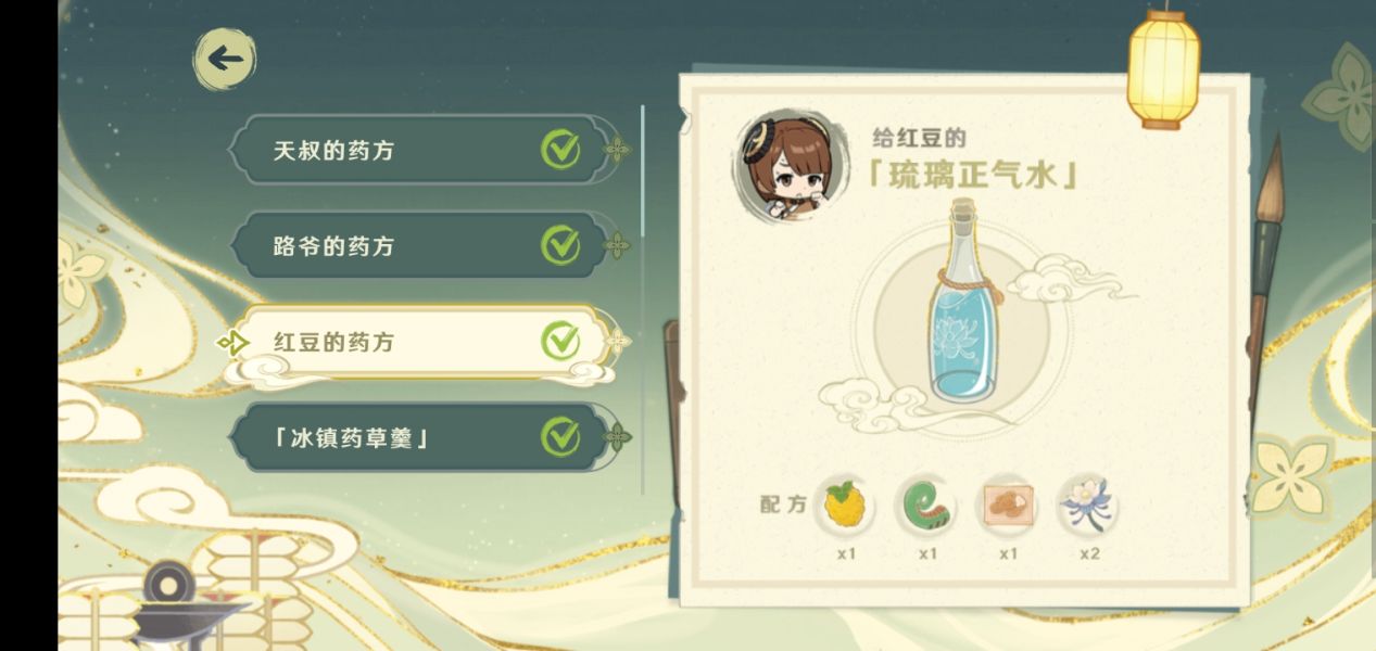 原神百草入药12张药方全收集攻略