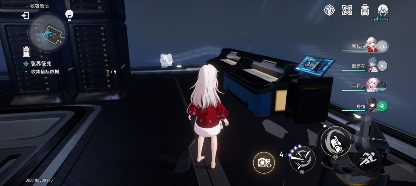 崩坏星穹铁道裂界征兆呜呜伯位置大全