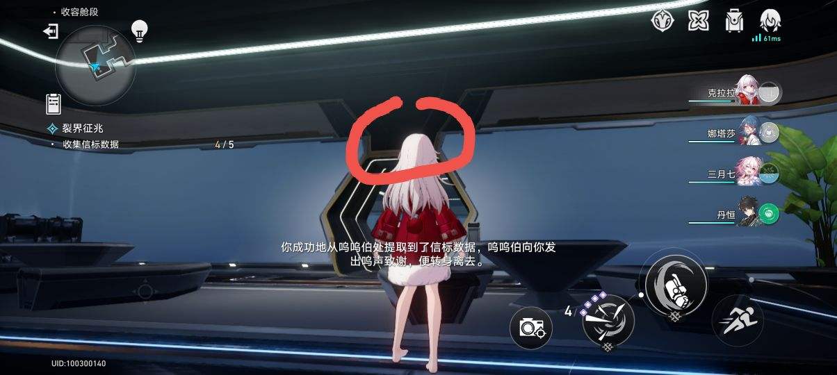 崩坏星穹铁道裂界征兆呜呜伯位置大全