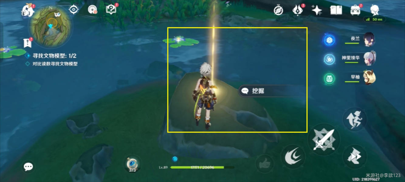 原神究古考察之一降诸魔山通关攻略