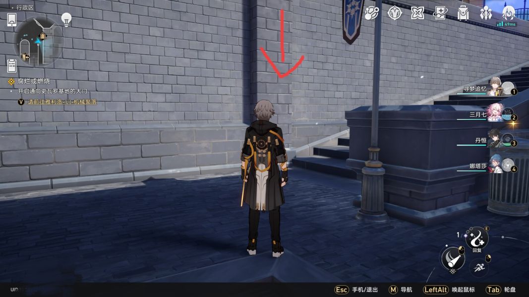 崩坏星穹铁道隐藏成就50信用点7张通缉令位置大全