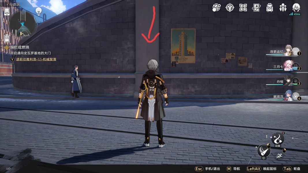 崩坏星穹铁道隐藏成就50信用点7张通缉令位置大全