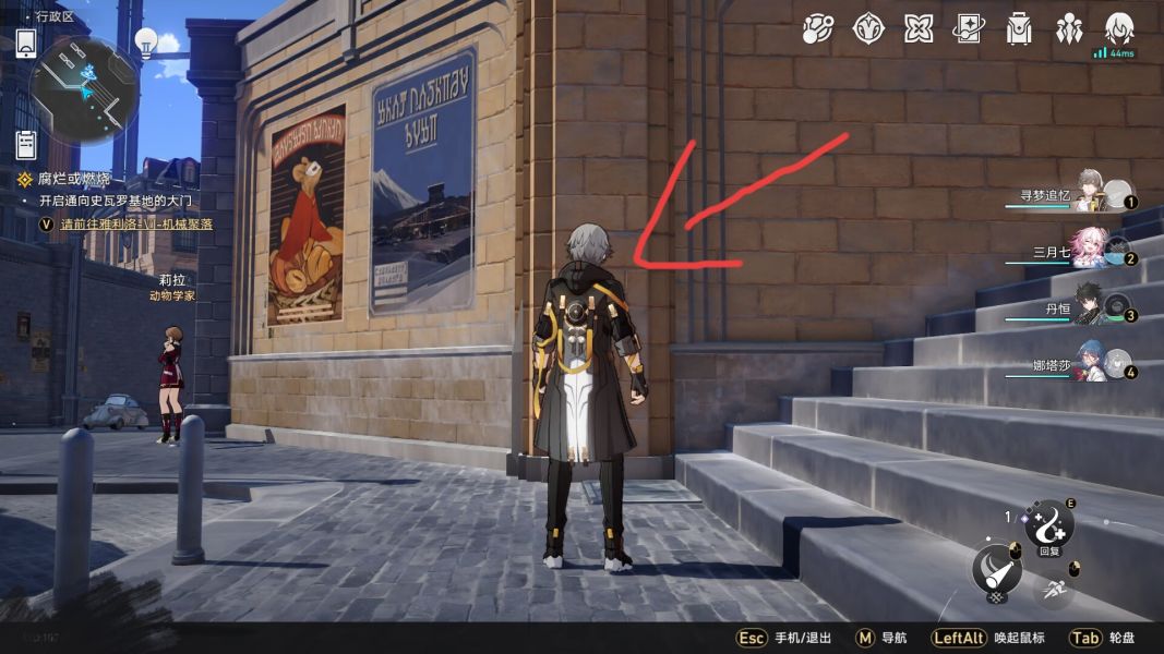 崩坏星穹铁道隐藏成就50信用点7张通缉令位置大全