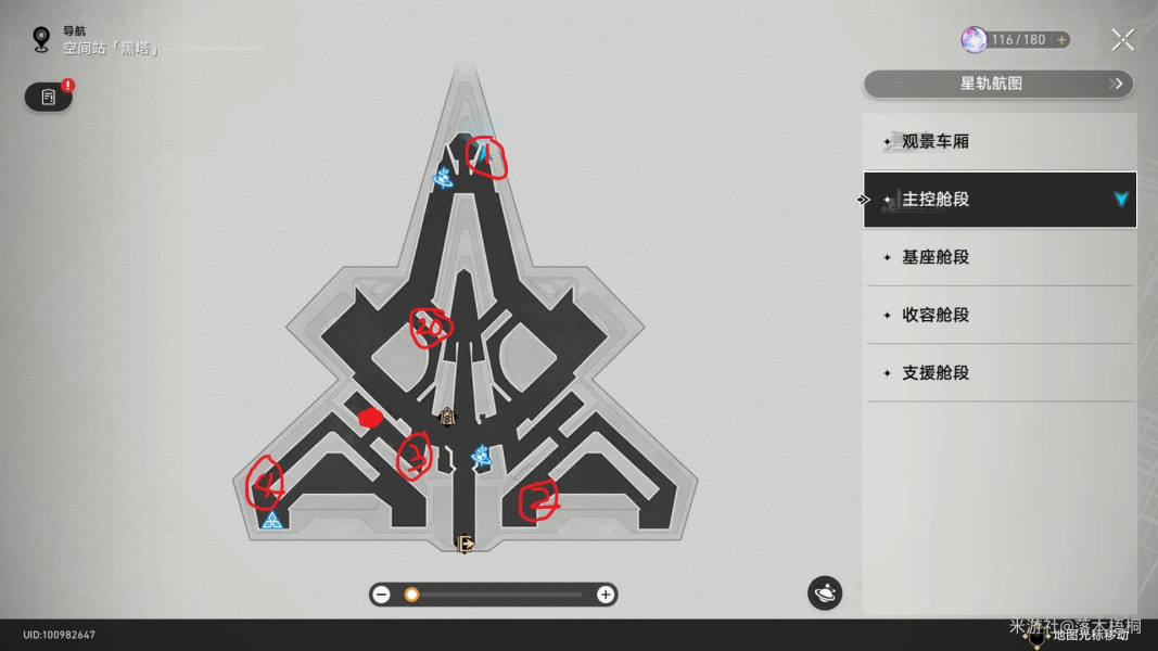 崩坏星穹铁道了解忆泡的人是谁