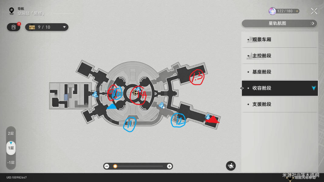 崩坏星穹铁道了解忆泡的人是谁