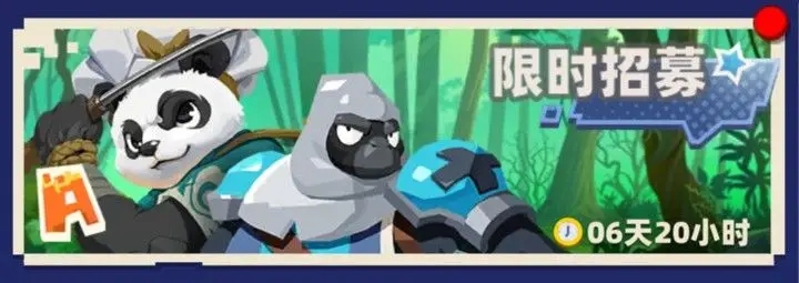 种地勇者抽卡玩法攻略详解