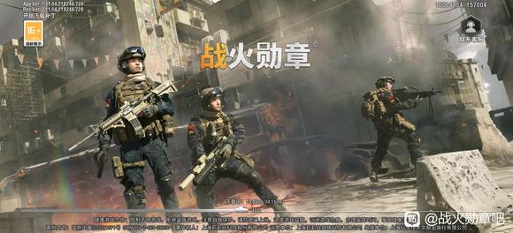 战火勋章金币怎么刷