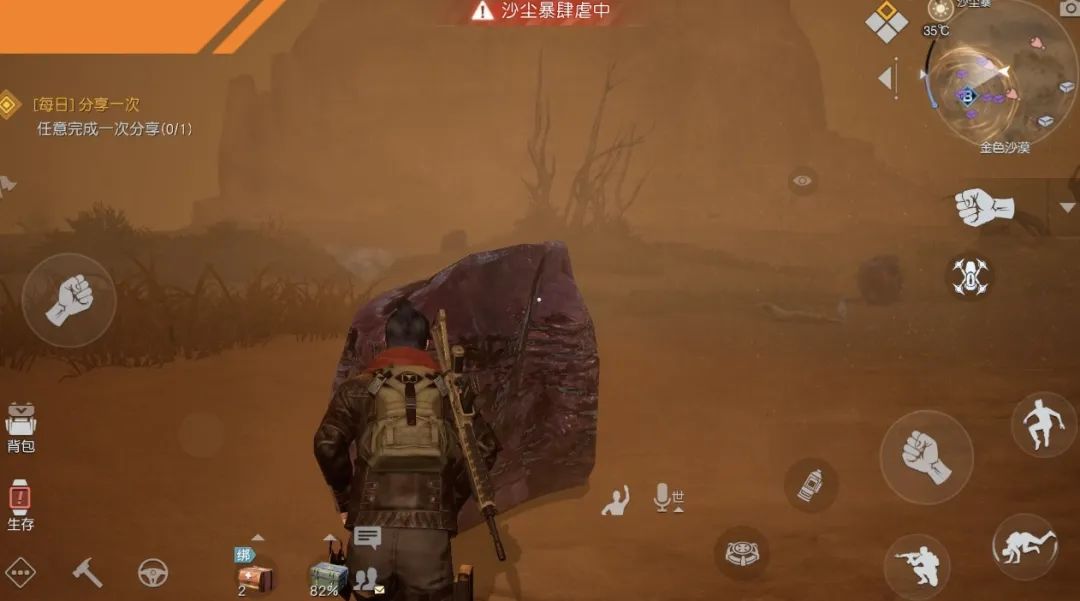 黎明觉醒沙尘暴特殊事件奖励攻略一览