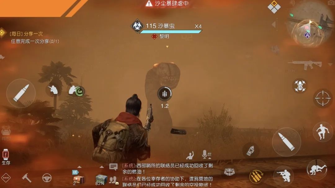 黎明觉醒沙尘暴特殊事件奖励攻略一览