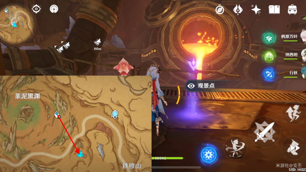 原神3.6新增观景点位置大全