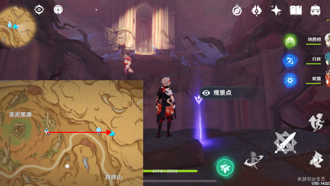 原神3.6新增观景点位置大全