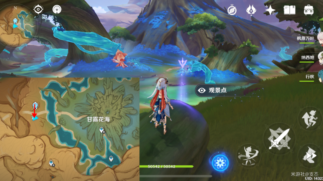 原神3.6新增观景点位置大全