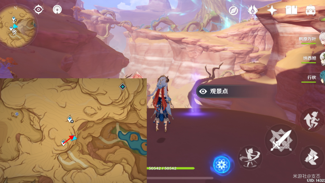 原神3.6新增观景点位置大全
