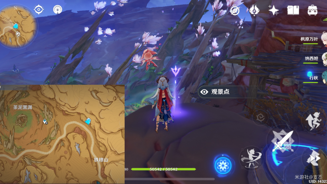 原神3.6新增观景点位置大全