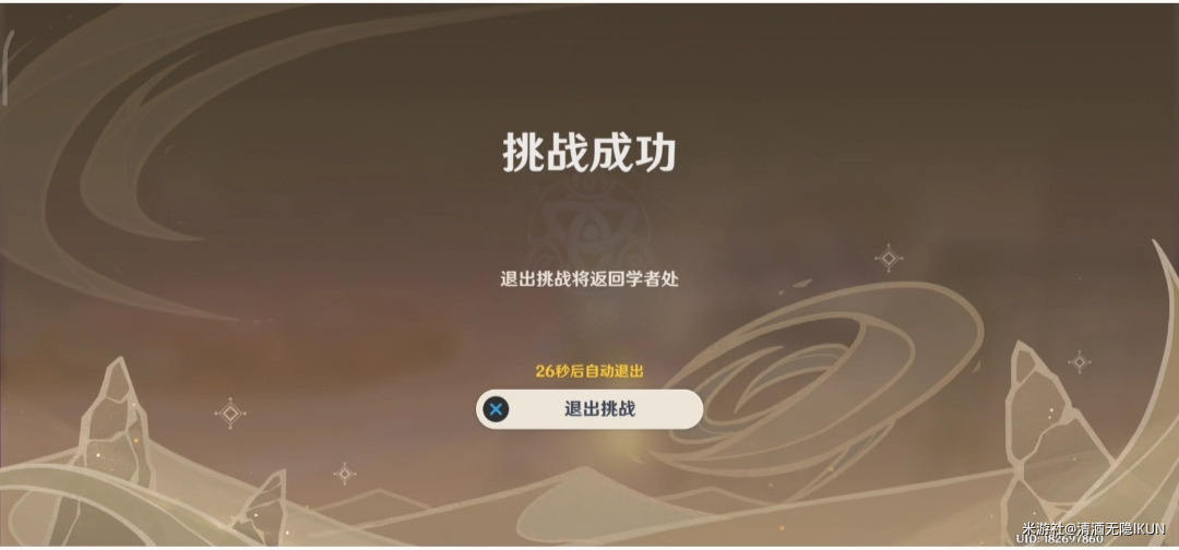 原神沙漠虫害实证风沙轰鸣第二天任务攻略大全