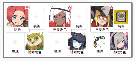 世界弹射物语雷龟魁雷精灵兽攻略阵容推荐