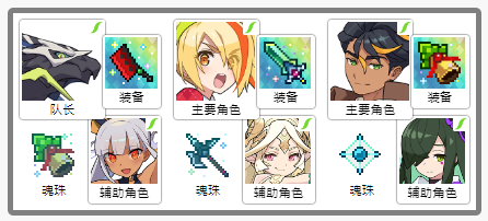 世界弹射物语雷龟魁雷精灵兽攻略阵容推荐