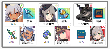 世界弹射物语雷龟魁雷精灵兽攻略阵容推荐