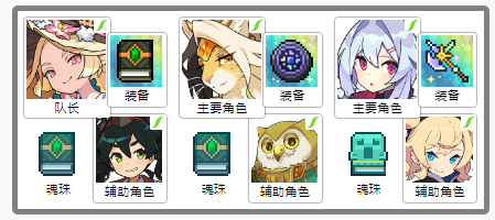 世界弹射物语雷龟魁雷精灵兽攻略阵容推荐