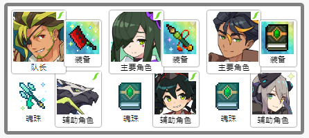 世界弹射物语雷龟魁雷精灵兽攻略阵容推荐