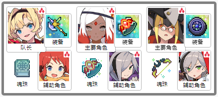 世界弹射物语雷龟魁雷精灵兽攻略阵容推荐