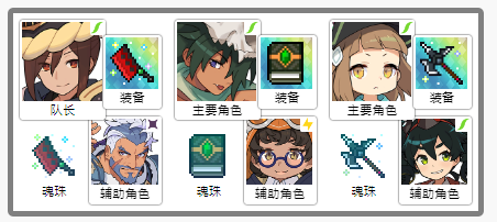 世界弹射物语雷龟魁雷精灵兽攻略阵容推荐