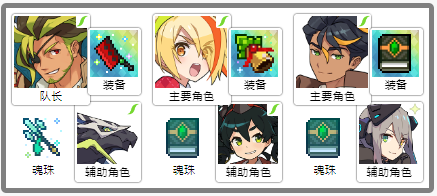 世界弹射物语雷龟魁雷精灵兽攻略阵容推荐