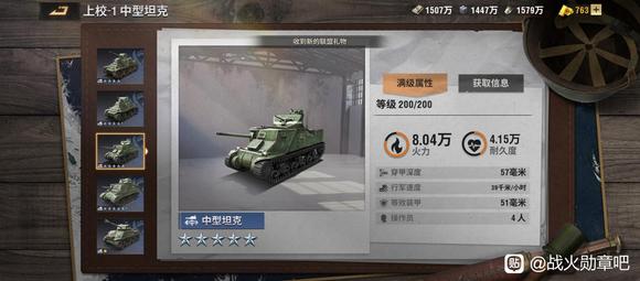 战火勋章兵卡排名公测节奏榜推荐