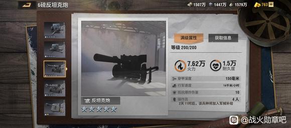 战火勋章兵卡排名公测节奏榜推荐