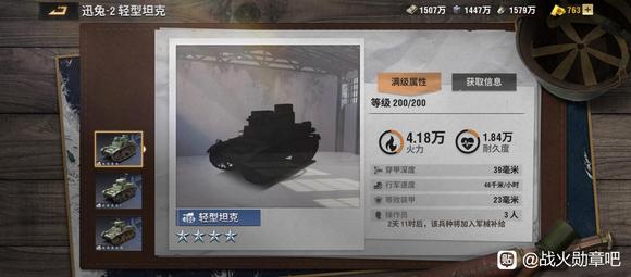 战火勋章兵卡排名公测节奏榜推荐