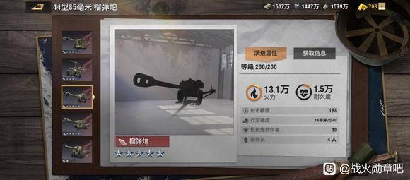 战火勋章兵卡排名公测节奏榜推荐