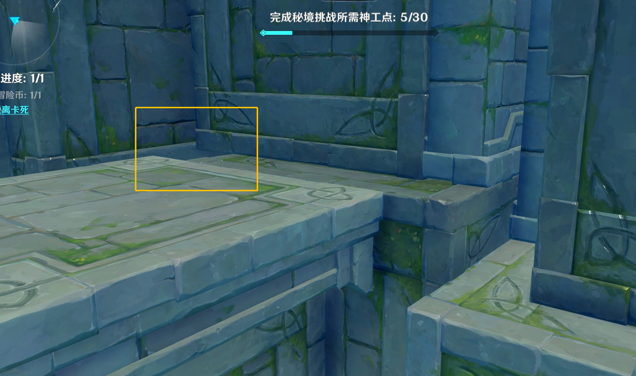 原神慕容果冻4418331634出生榜秘境通关攻略