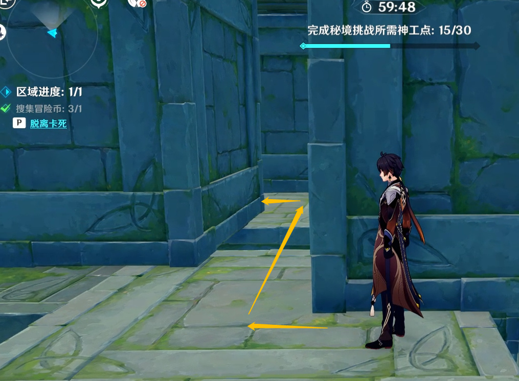 原神慕容果冻4418331634出生榜秘境通关攻略