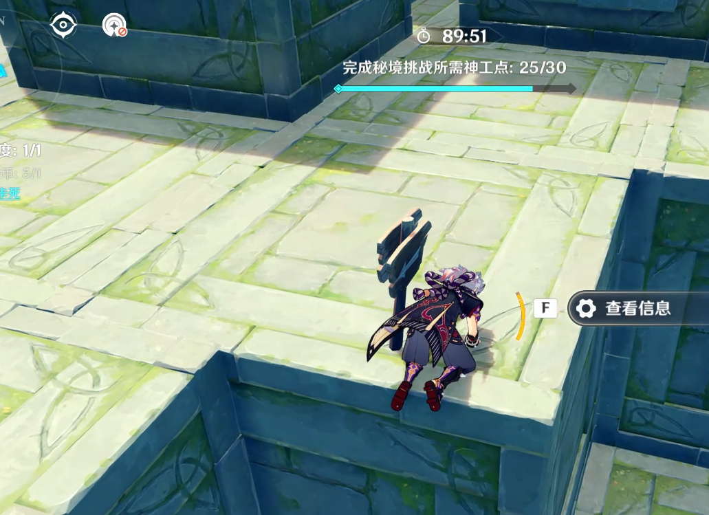 原神慕容果冻4418331634出生榜秘境通关攻略