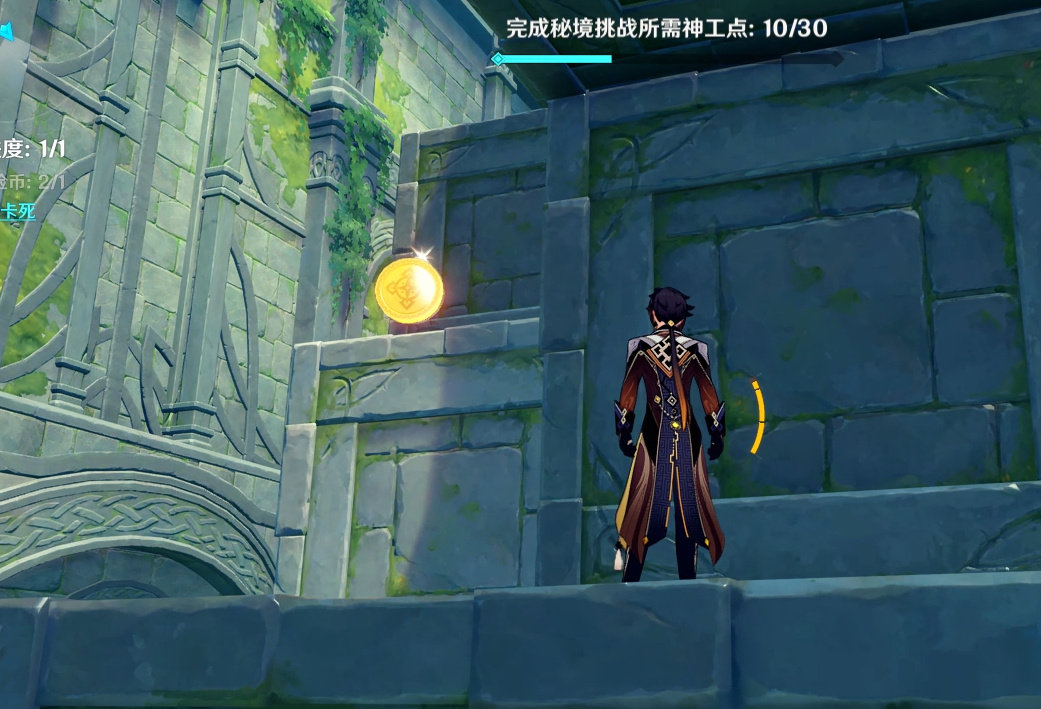 原神慕容果冻4418331634出生榜秘境通关攻略