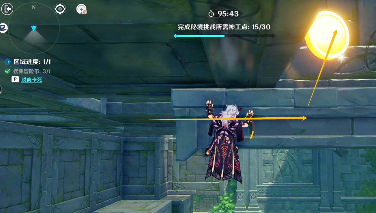 原神慕容果冻4418331634出生榜秘境通关攻略